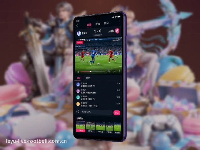 装leyu APP，精彩比赛不缺席